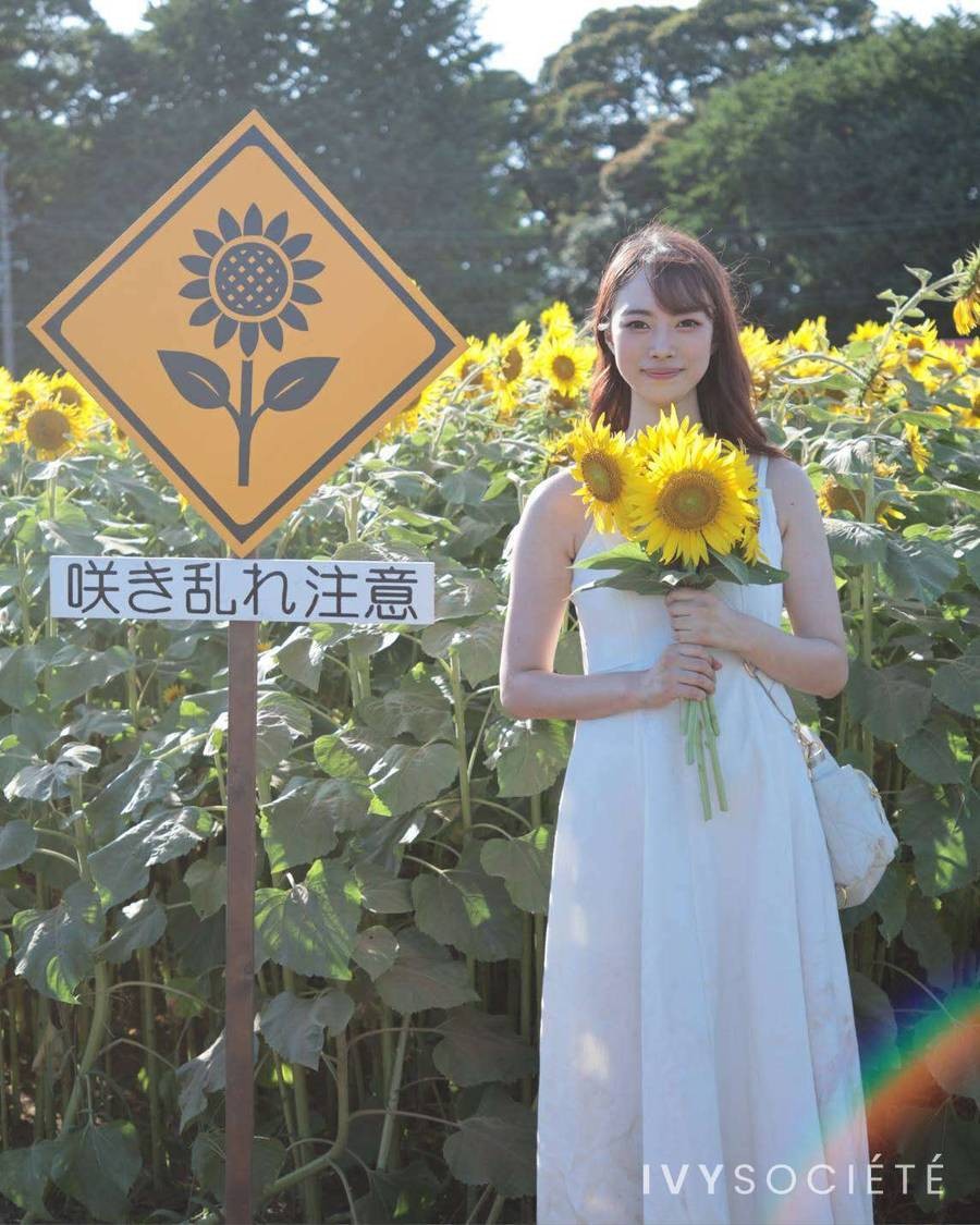Suzu Sakura